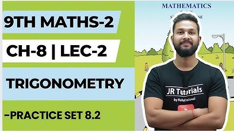 9th Maths 2 | Chapter 8 | Trigonometry | Lecture 2 | Practice Set 8.2 | Maharashtra Board |