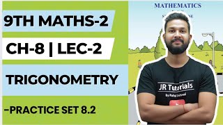 9th Maths 2 | Chapter 8 | Trigonometry | Lecture 2 | Practice Set 8.2 | Maharashtra Board |