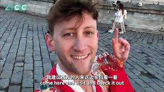 Evan Kail's First Trip to China