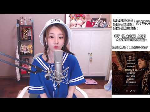 馮提莫 FengTimo 《最長的電影》 Cover 周杰倫 20180707