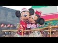 【2024年で見納め】ディズニー・クリスマス・ストーリーズ”フォンド・フェアウェル”
