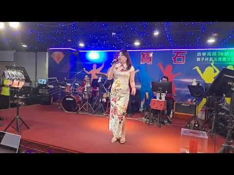 林伶演唱【我的一顆心】2021/3/17