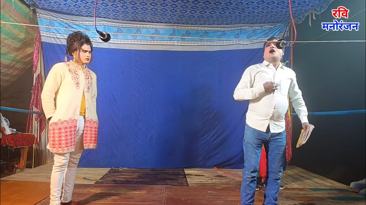 (भाग-10) चुड़ैल की चूड़ियां, भटकती आत्मा उर्फ डाकू चैलेंज सिंह | अवध संगीत पार्टी नौटंकी