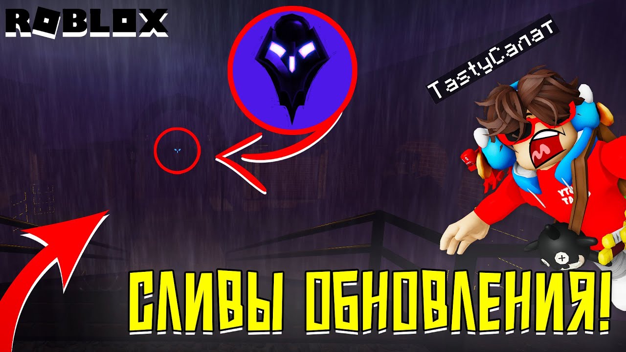 Все предметы в pressure. Все предметы в pressure