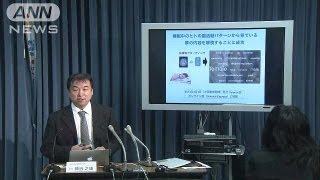 人の夢が読み取れる！京都の研究チームが発表（13/04/05）