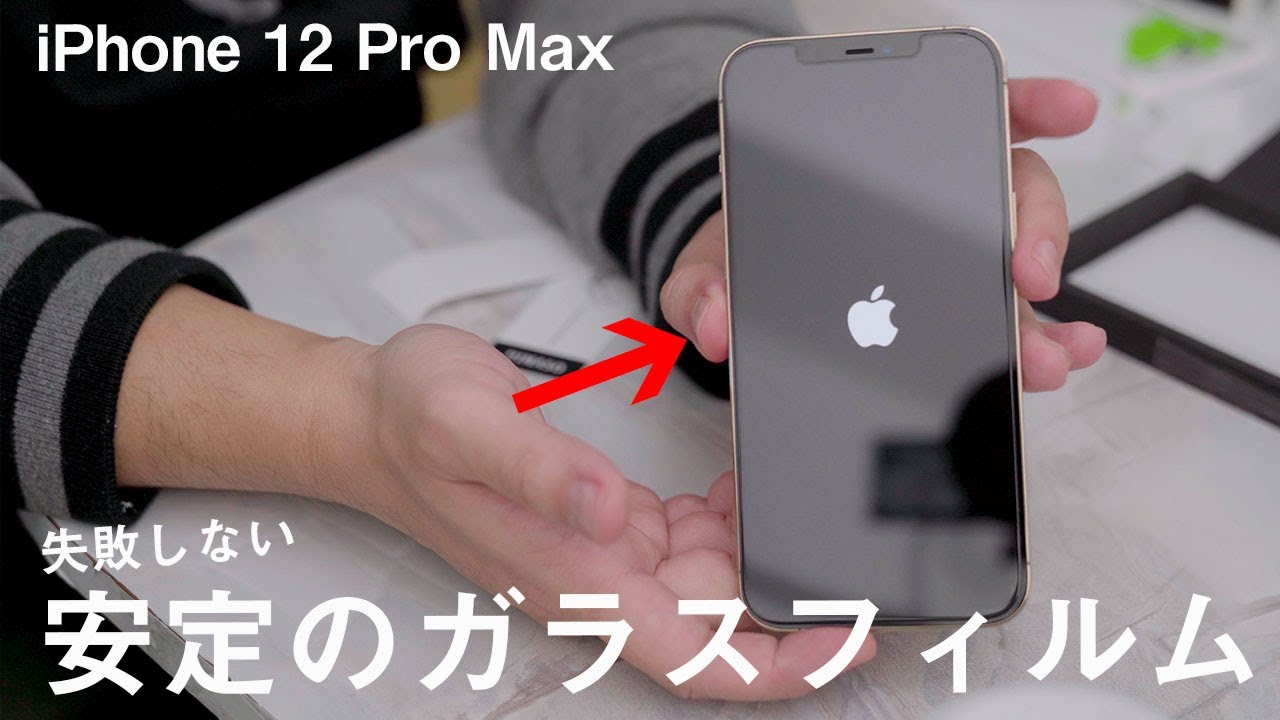 iPhone 12Pro グラファイト 128GB（フィルムもお付けします。）  iPhone 12 Pro グラファイト128GB SIMロックなし