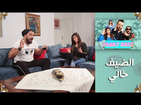 الحلقة الثانية عشر من " familly buzz "...الضيف خالي