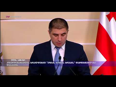 კიბერდანაშაულის ბრალდებით „ეფიქს ბიზნეს გრუპის“ დამფუძნებლები დააკავეს.