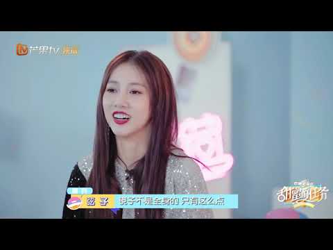 努力又漂亮的姐姐！李茂爆料弦子在家挑灯练舞！《甜蜜的任务》Sweet Tasks 20210208 丨MGTV