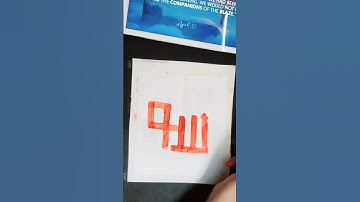 Allah name arabic calligraphy  #islam #ytshorts