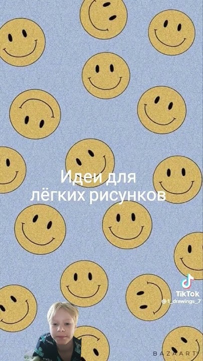 идеи для лёгких рисунков - YouTube