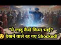 देखते ही उड़ गए होश 😲 इस जादूगर ने कर दिखाया कमाल | Pushkar Mela 2025 Magic Show