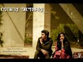 Tomar opekkhay song  official music  unplugged echoes with sun  ahsan habib sun