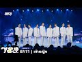 789survival    group s stage performance full