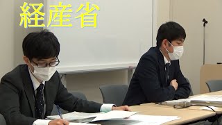 20201211 UPLAN【経産省】トリチウム汚染水海洋放出問題／避難指示地域の医療費無料化措置の継続に関する政府交渉