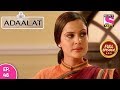 Adaalat - Full Episode  48 -  19th February, 2018