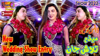 Madam Talsah Jan New Show Entry 2022 Tu Cheez Badi Hai Mast Mast 109 Chak Shumali By Khan Gee Studio