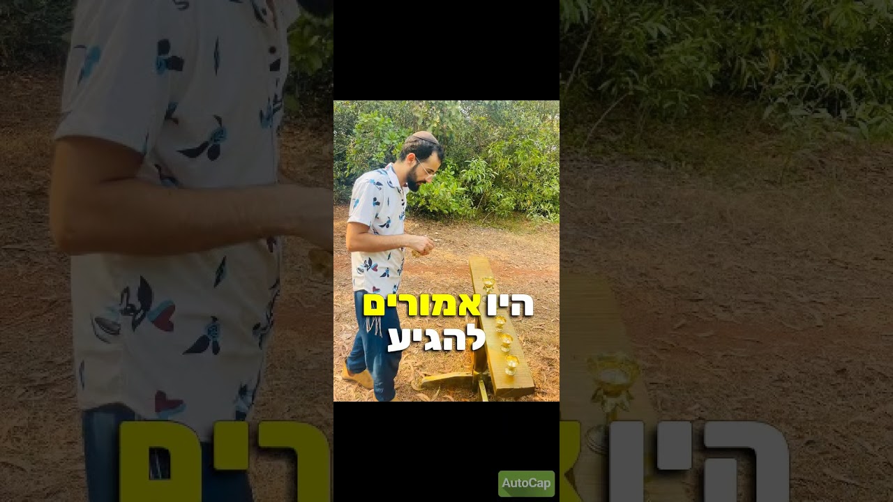 פרשת מקץ ושבת חנוכה - סיפור אישי מרגש❤️