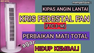 KRIS PEDESTAL FAN FTC3-M || FLOOR FAN || REPAIR TUTORIAL FOR TOTAL POWER FAILURE