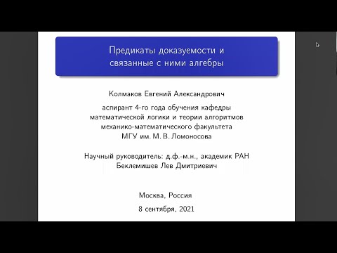 Video: Соматизация. Бул дененин оорусунун же рухтун азап чегүүсүнүн белгисиби?