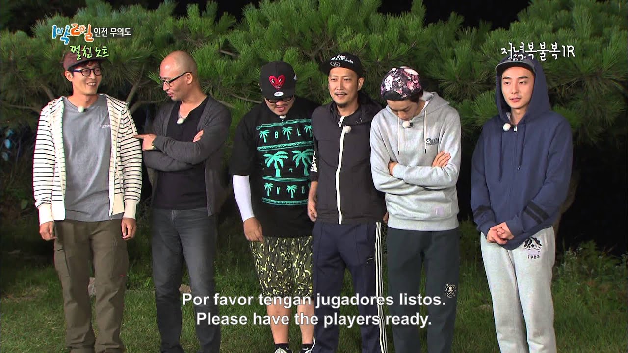 dramamine precio 2 Dias y 1 Noche | 2 Days and 1 Night | 1박 2일 Ep. 509