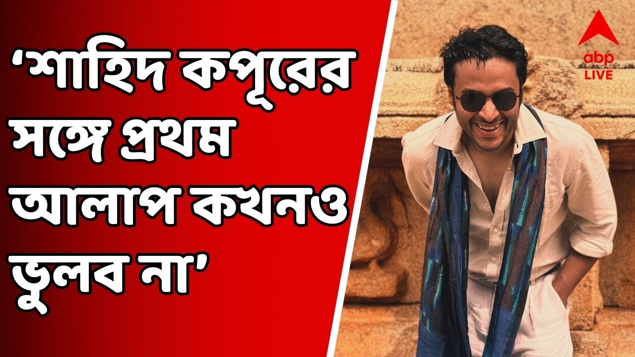 Soham Majumdar: ভূত নয়, মানুষেরা বড় বড় চেয়ারে বসে যা করছে, সেগুলোই আমায় ভয় পাওয়ায়