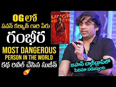Sujeeth Mind Blowing Words About #OG - YOUTUBE