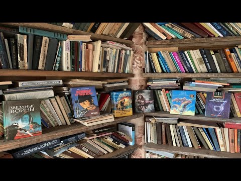 Видео: Вредата от интелигентните книги