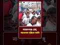 নারায়ণগঞ্জে ডেঙ্গু সচেতনতা বৃদ্ধিতে র্যালি | Narayangan | Protidiner Bangladesh