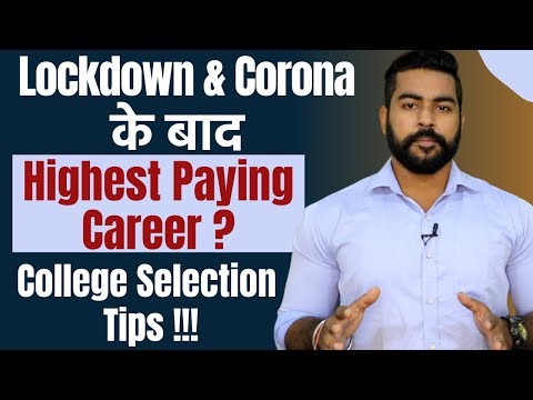highest-paying-degree-&-course-after-lockdown-in-india-2020|-mba?-|-praveen-dilliwala