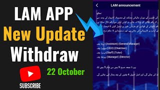 Lam App New Update Explained Lam Earning App New Update App