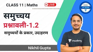 Class 11 Maths | समुच्चय | प्रश्नावली-1.2 (उदाहरण) | UP Board | Nikhil Gupta