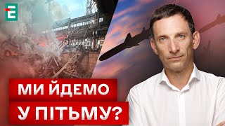 🤬МАСОВАНИЙ ОБСТРІЛ УКРАЇНИ! ЦІЛЬ - ЕЛЕКТРОГЕНЕРАЦІЯ! НА ЩО НАТЯКАЄ рОСІЯ?