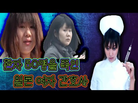 환자가 귀찮았던 간호사 &amp;#39;쿠보키 <strong>아유미</strong>&amp;#39; │몰아보기│케이짱│K짱│Kzzang│