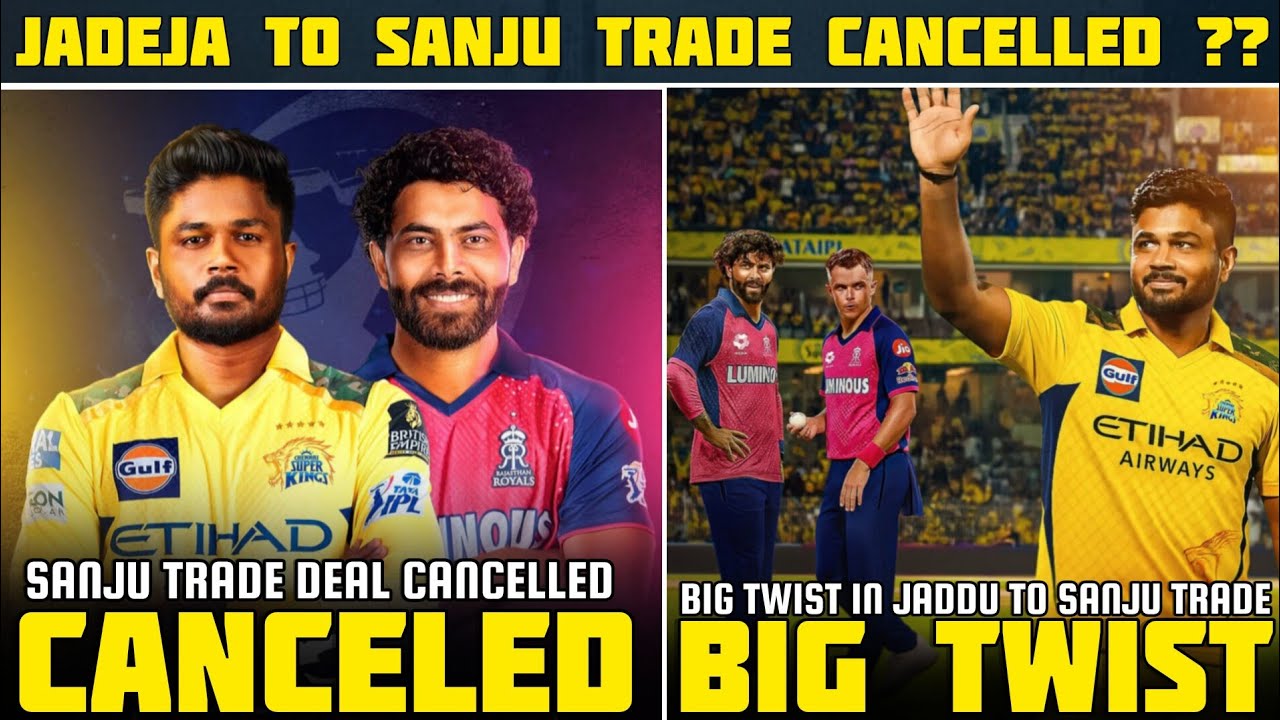 JADEJA NOT LEAVING CSK BIG TWIST?? SANJU TRADE DEAL CANCELLED 😱