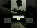 طالب انا من عند الله Talb Ana