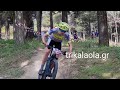 Τρίκαλα Διασυλλογικοί αγώνες MTB XCC ορεινής ποδηλασίας μέρος 4ο αγωνιστικά Κυριακή 27-3-2022