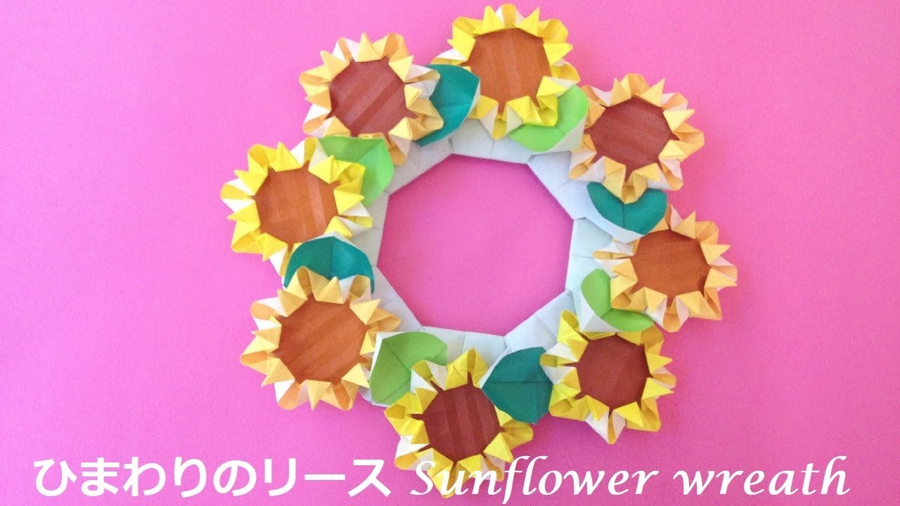 折り紙 ひまわりのリース3の折り方 Niceno1 Origami Sunflower Wreath Tutorial Youtube