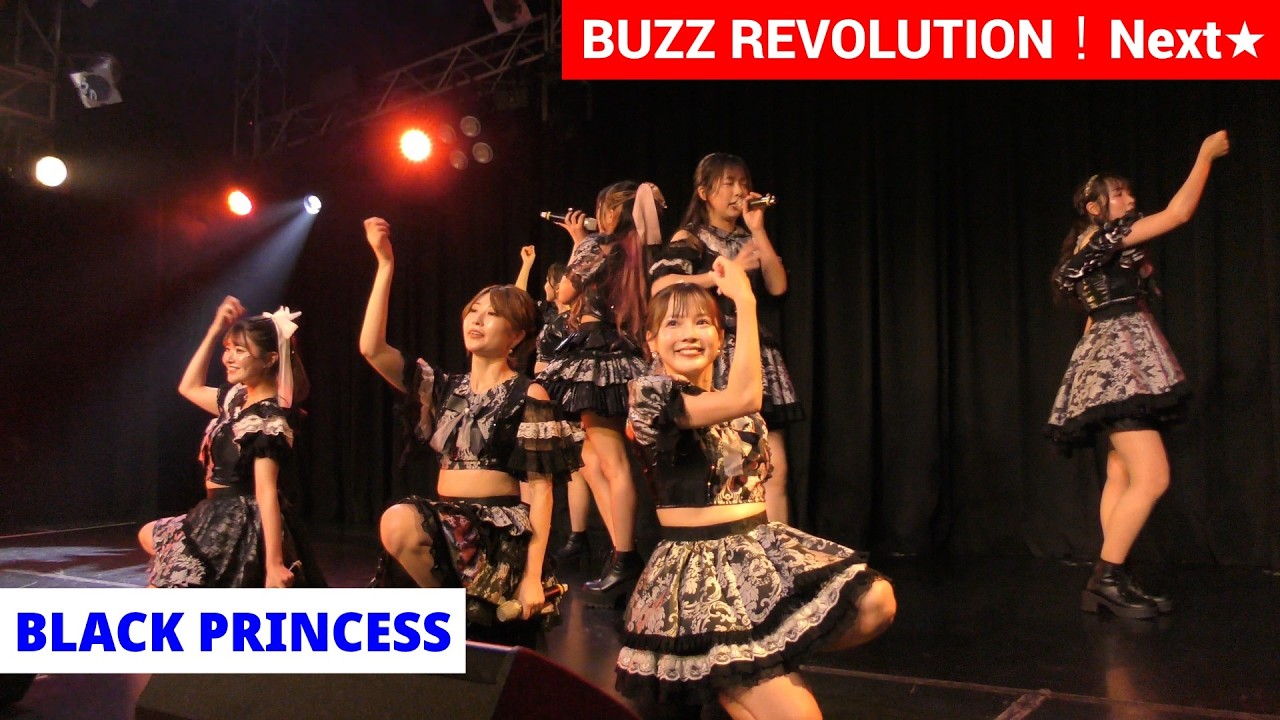 Obejrzyj 【4K】BLACK PRINCESS / BUZZ REVOLUTION!Next★ / 新宿ReNY / 4 Sept 2026 w YouTube Obejrzyj 【4K】BLACK PRINCESS / BUZZ REVOLUTION!Next★ / 新宿ReNY / 4 Sept 2026 w YouTube