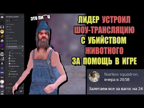 Видео: ПСИХИ с ARIZONA RP 