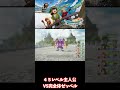 簡単レベル上げ【ドラクエ7リイマジンド】 究極魔法を完成させたゼッペルにレベルを上げまくったら勝てる?#熟練度 #リメイク #ドラゴンクエスト