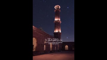 سورة فاطر {الآية 34} بصوت الشيخ سعد الغامدي ❤️💖