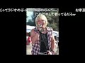 【コメ付き】 遠藤正明の歌魂 2009年まとめ(後半) 【うますぎWAVE】