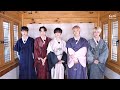 Happy New Year! - TXT (투모로우바이투게더)