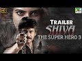 Shiva The Super Hero 3 (2019) Official Trailer | Nagarjuna, Samantha | Releasing 16th June