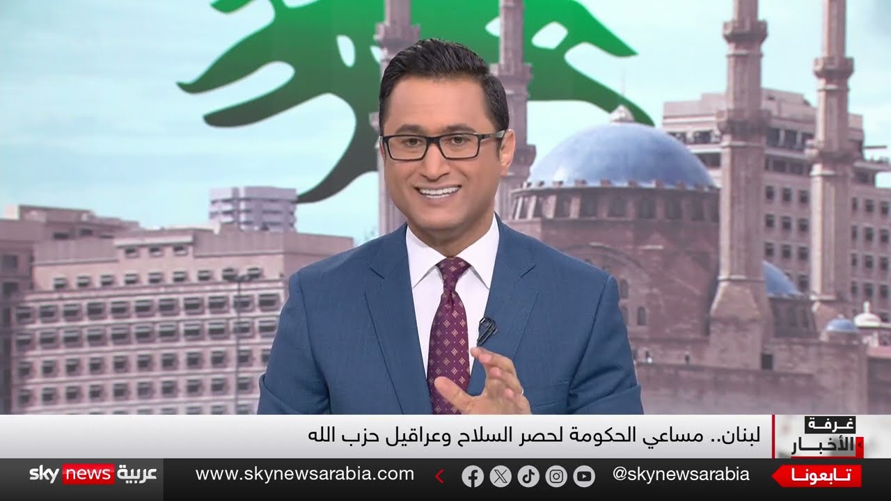 تعقيدات مفاوضات سلاح حزب الله وتصعيد التوترات الإسرائيلية اللبنانية