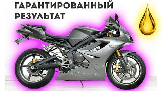 видео: Как правильно обслужить мотоцикл — масло, цепь, тормоза |Triumph Daytona 675 картинка: Как правильно обслужить мотоцикл — масло, цепь, тормоза |Triumph Daytona 675