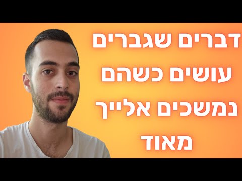 וִידֵאוֹ: 18 הדברים המובילים לעשות בוולדיווסטוק, רוסיה