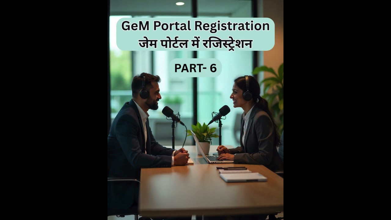 GeM Portal Registration 2025 – Part 6 | प्रोडक्ट और सर्विस जोड़ें | Supplier Catalog