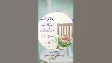 حالات واتس اب دينية🍂سورة الماعون🍂